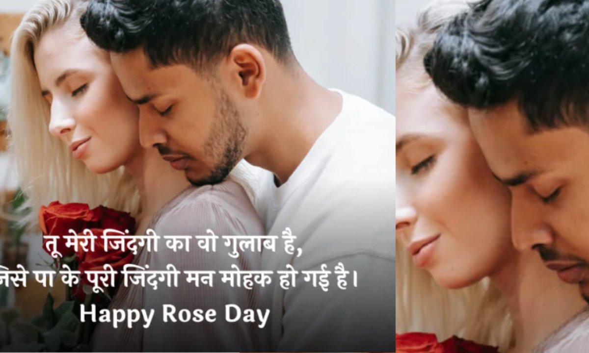 Happy Rose Day 2023 Status in Hindi | जिंदगी का वो ...