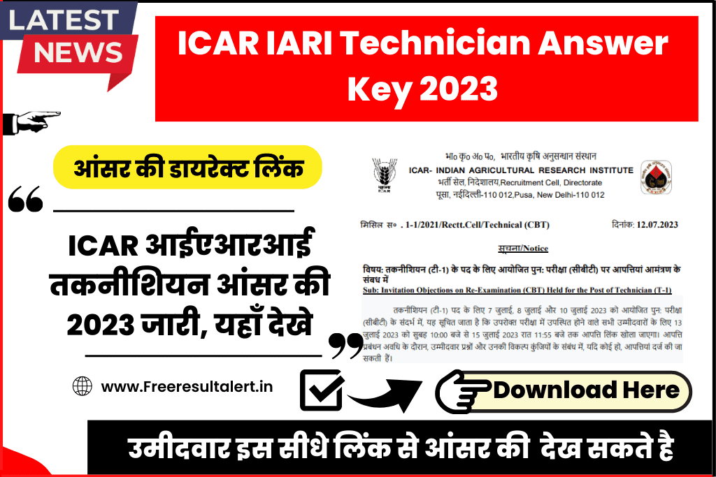 ICAR IARI Technician Answer Key 2023