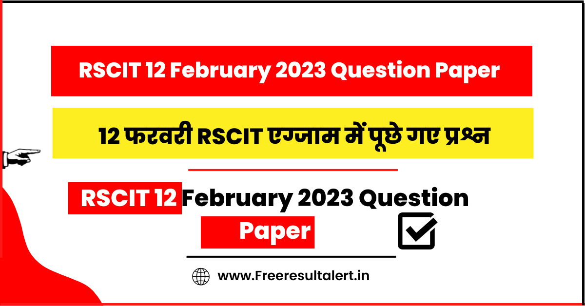 RSCIT 12 February 2023 Question Paper