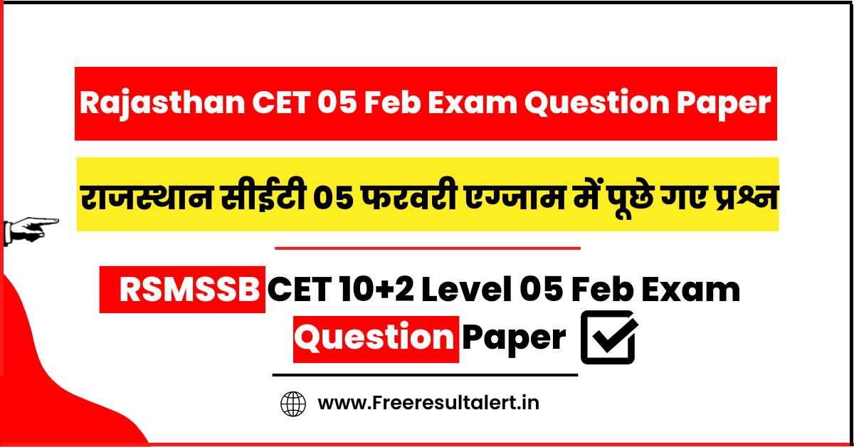 Rajasthan CET 5 Feb Exam Question Paper