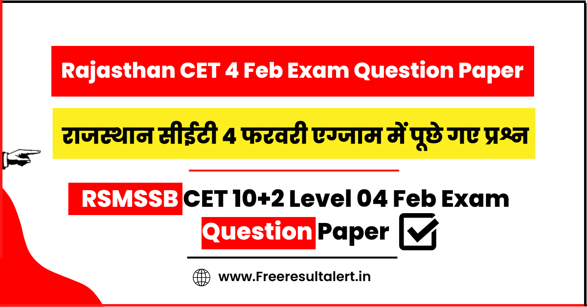 Rajasthan CET 4 Feb Exam Question Paper