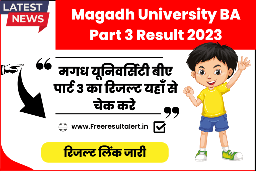 Magadh University BA Part 3 Result 2023