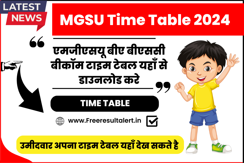 MGSU Bsc 1st Year Time Table 2024