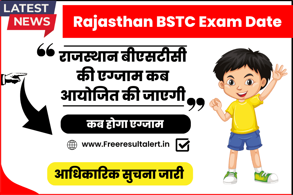 Rajasthan BSTC Exam Date 2024