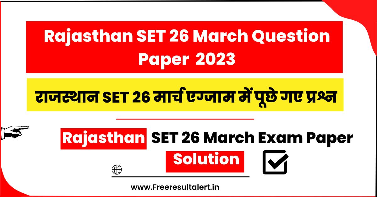 Rajasthan SET 26 March Question Paper 2023