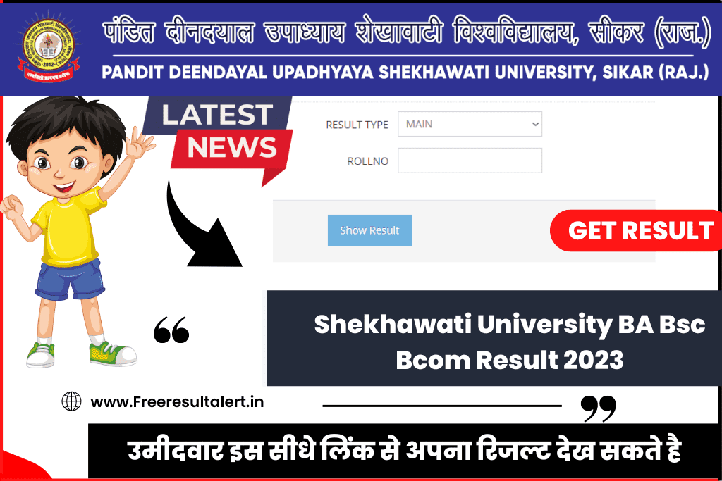 Shekhawati University Bsc 1st Year Result 2023