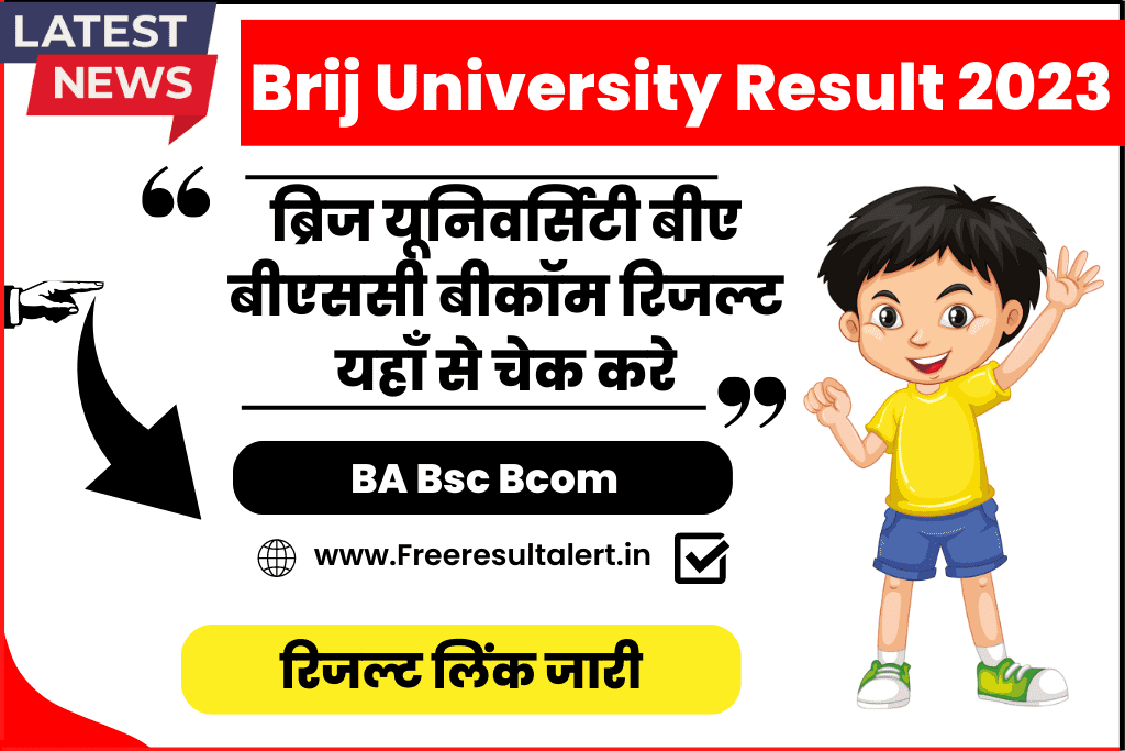 Brij University BA 1st Year Result 2023