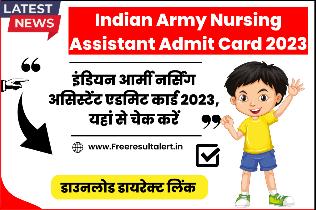 Indian Army Nursing Assistant Admit Card 2023