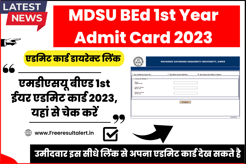 MDSU BEd 1st Year Admit Card 2023