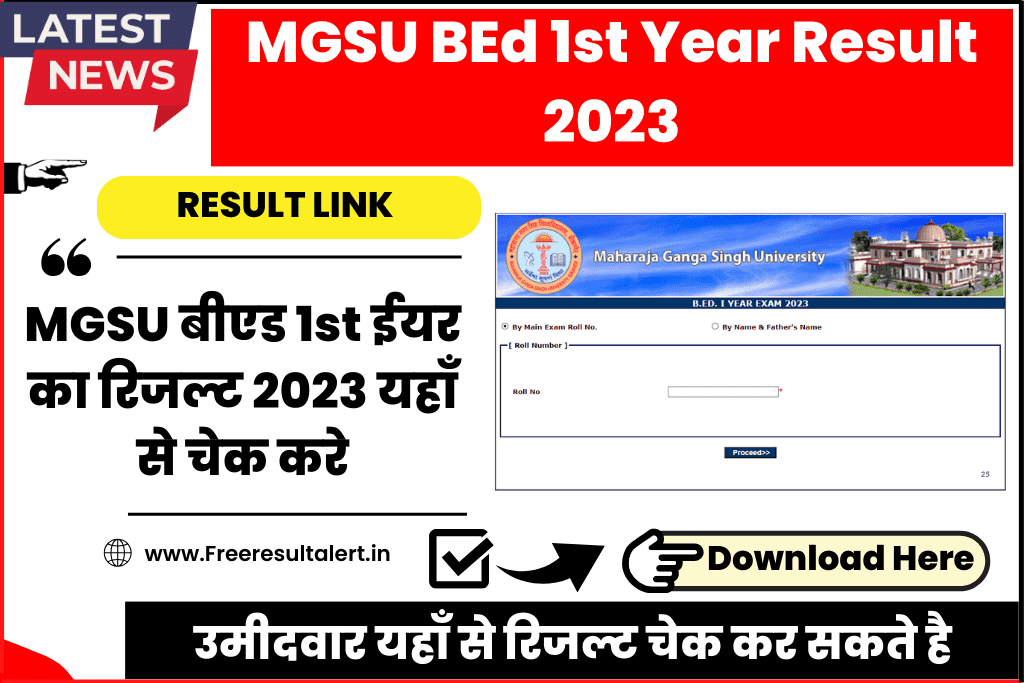 MGSU BEd 1st Year Result 2023 