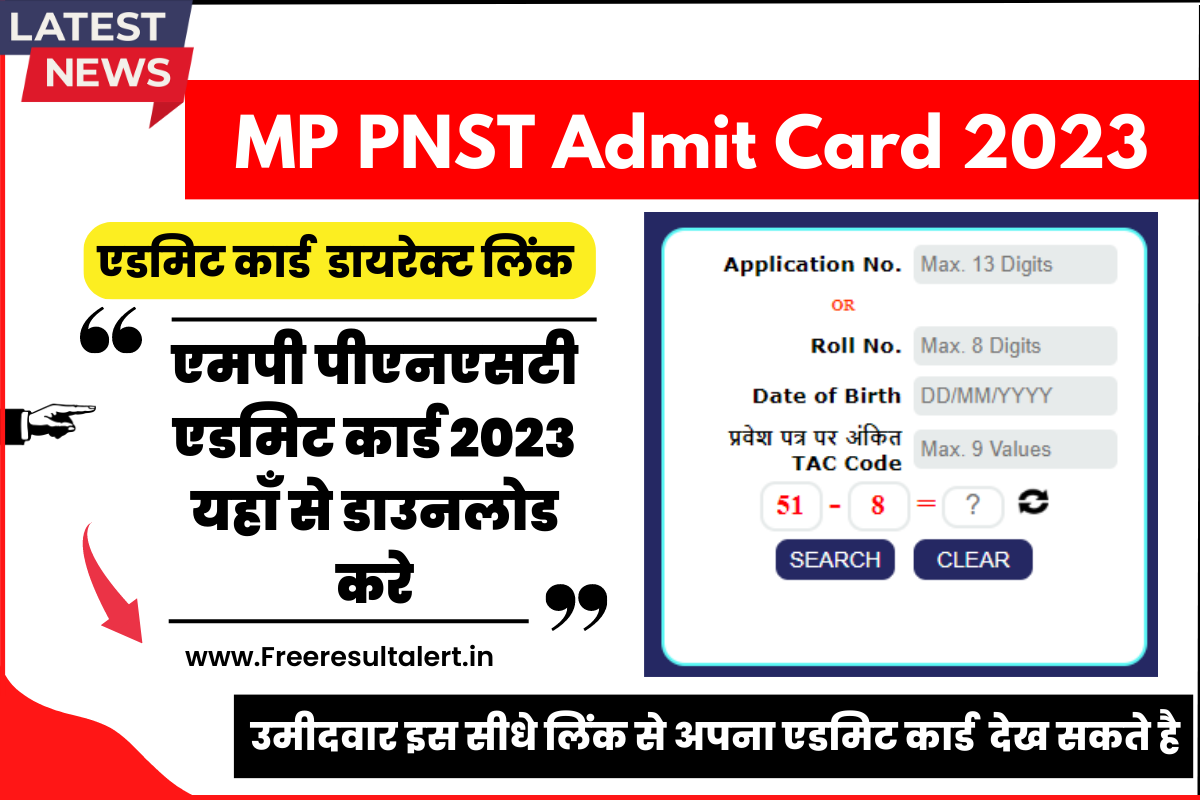 MP PNST Admit Card 2023