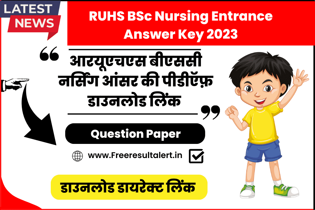 RUHS BSc Nursing Entrance Answer Key 2023
