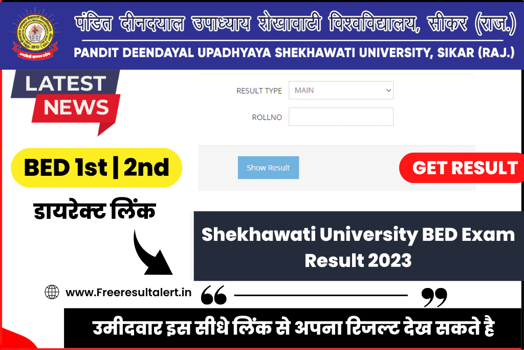 Shekhawati University BEd 1st Year Result 2023
