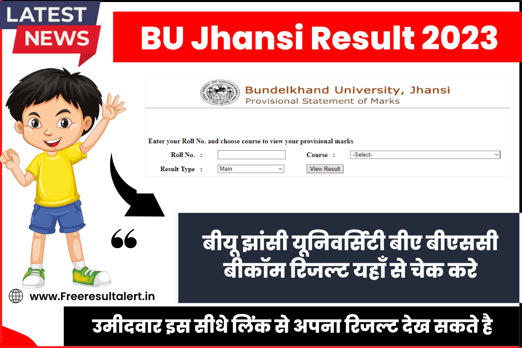 BU Jhansi 2nd Year Result 2023