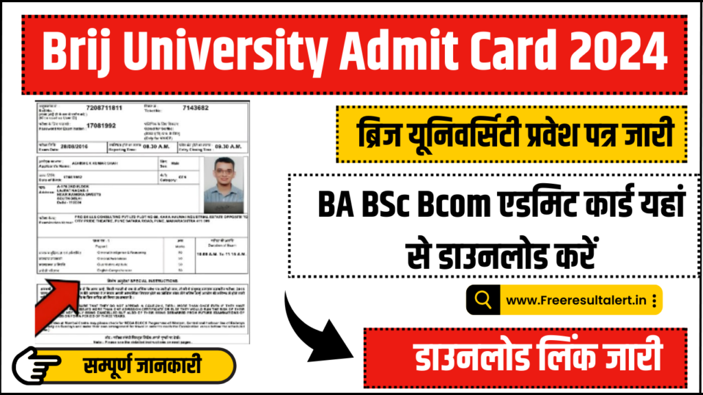Brij University BA 2nd Year Admit Card 2024