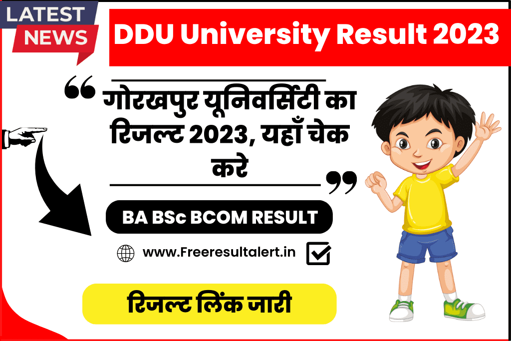 DDU BA 1st Year Result 2023