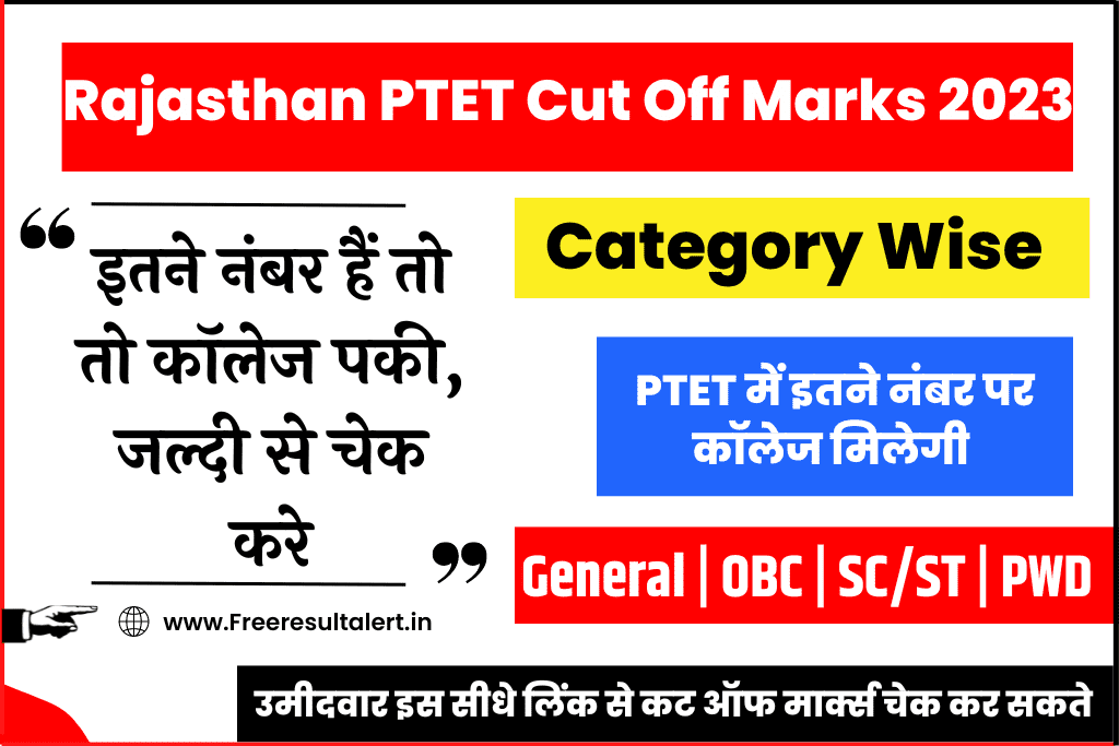 Rajasthan PTET Cut Off Marks 2023