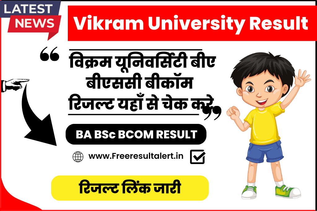 Vikram University Bsc 2nd Year Result 2023