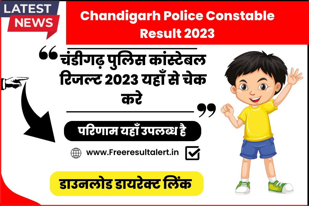 Chandigarh Police Constable Result 2023