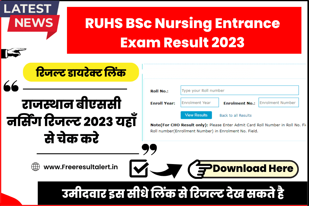 RUHS BSc Nursing Entrance Exam Result 2023