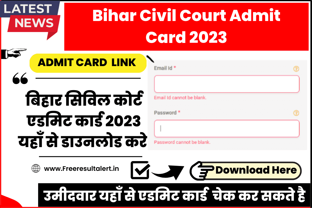 Bihar Civil Court Admit Card 2023 