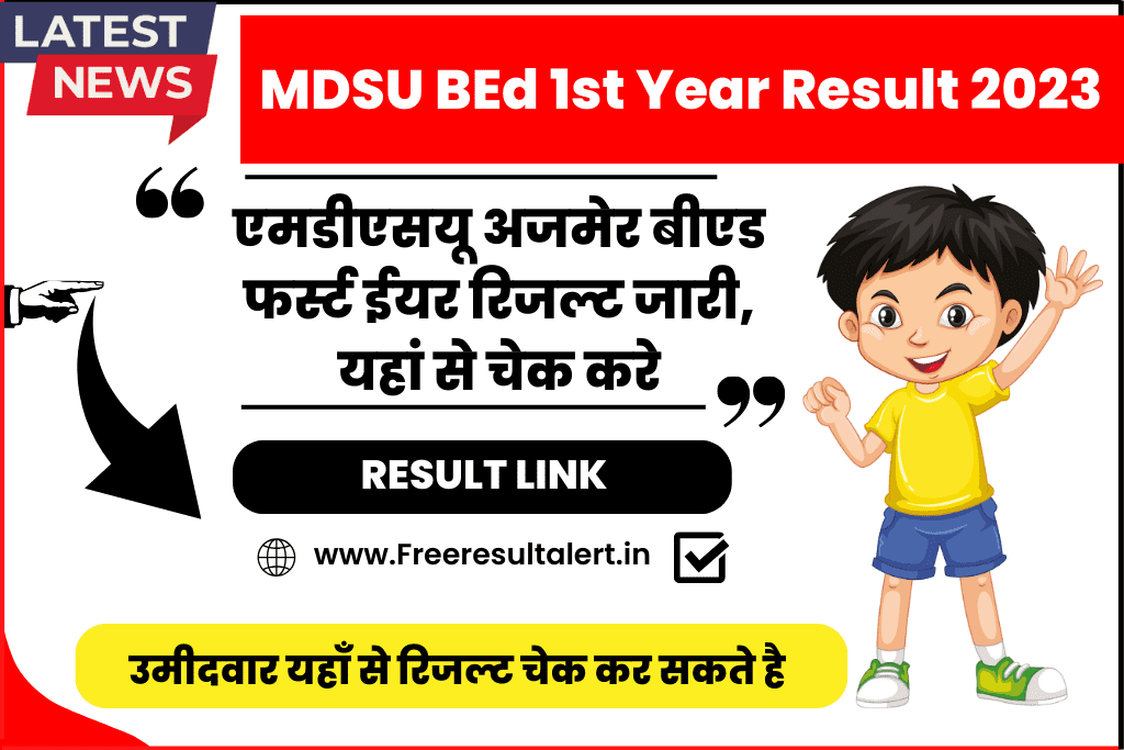 MDSU BEd 1st Year Result 2023