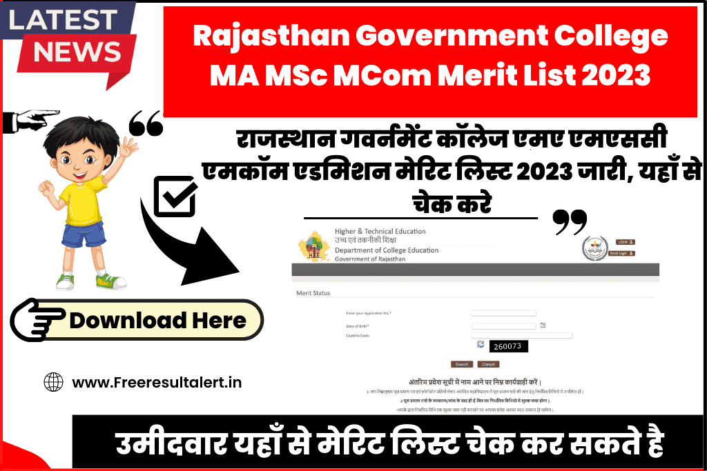Rajasthan Government College MA MSc MCom Merit List 2023