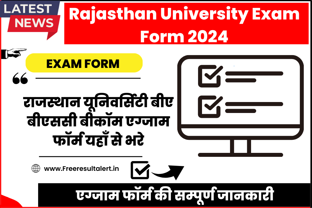 Rajasthan University Bcom Final Year Exam Form 2024