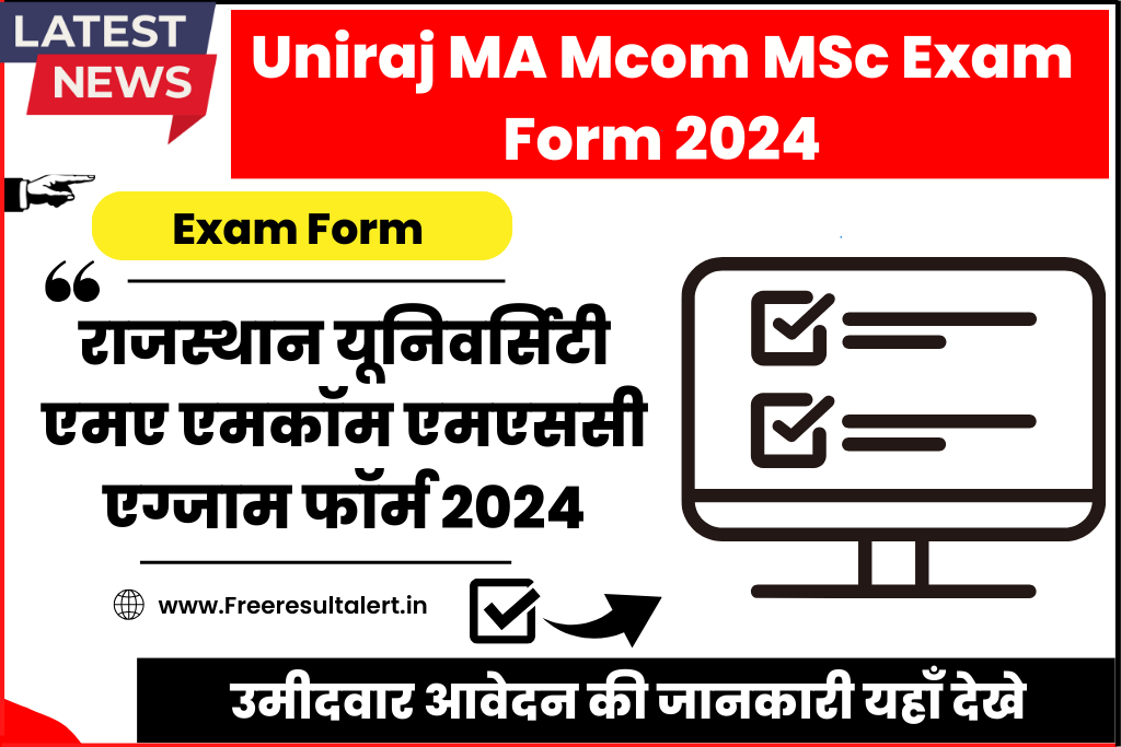 Rajasthan University Msc Previous and Final Year Exam Form 2024