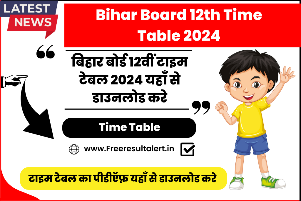 Bihar Board 12th Time Table 2024 