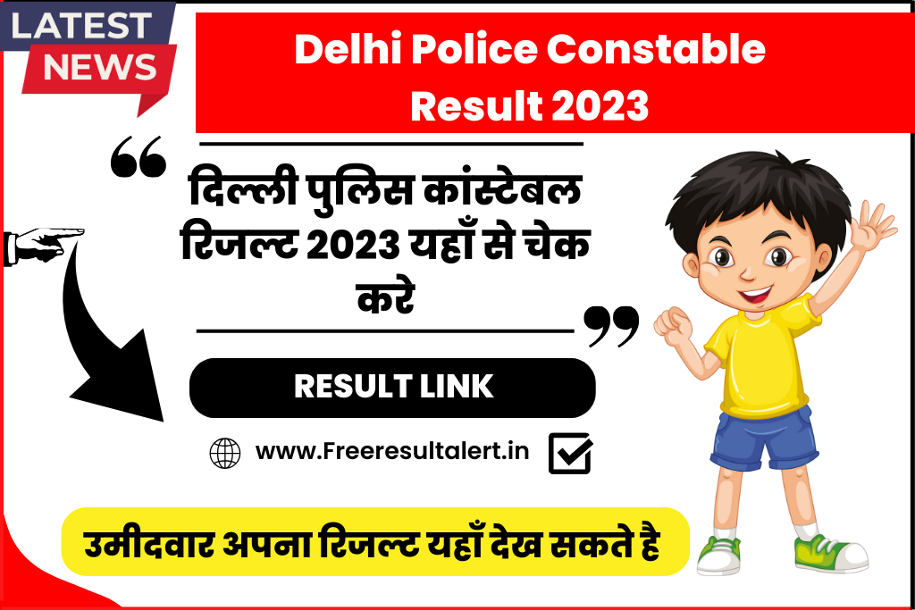 Delhi Police Constable Result 2023