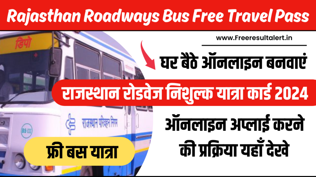 Rajasthan Roadways Bus Free Travel Pass 2024