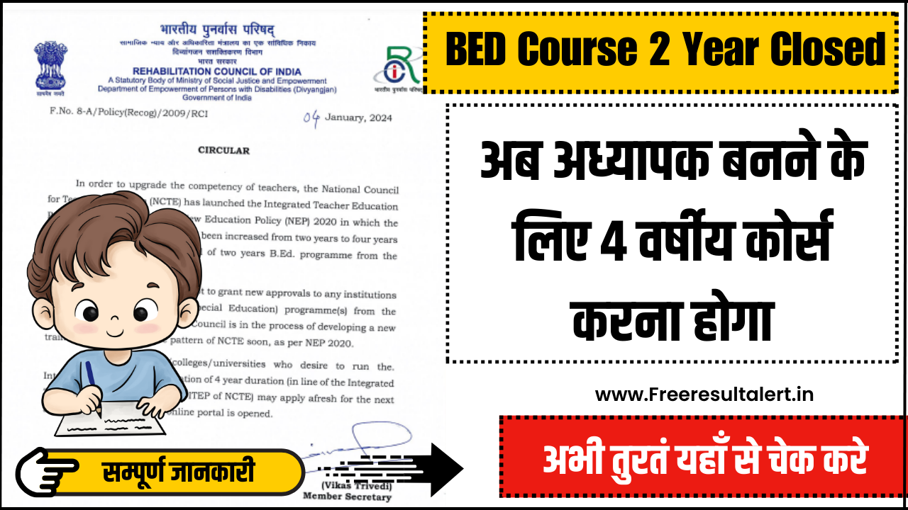 BED Course 2 Year Closed