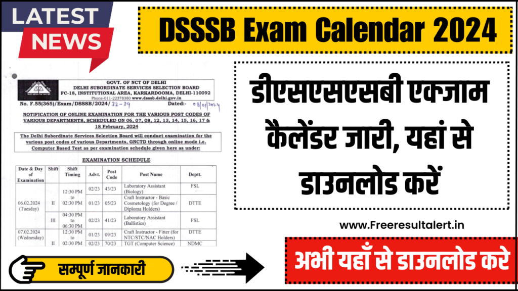 DSSSB Exam Calendar 2024 