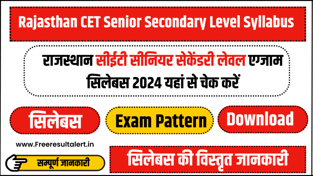 Rajasthan CET Senior Secondary Level Syllabus 2024