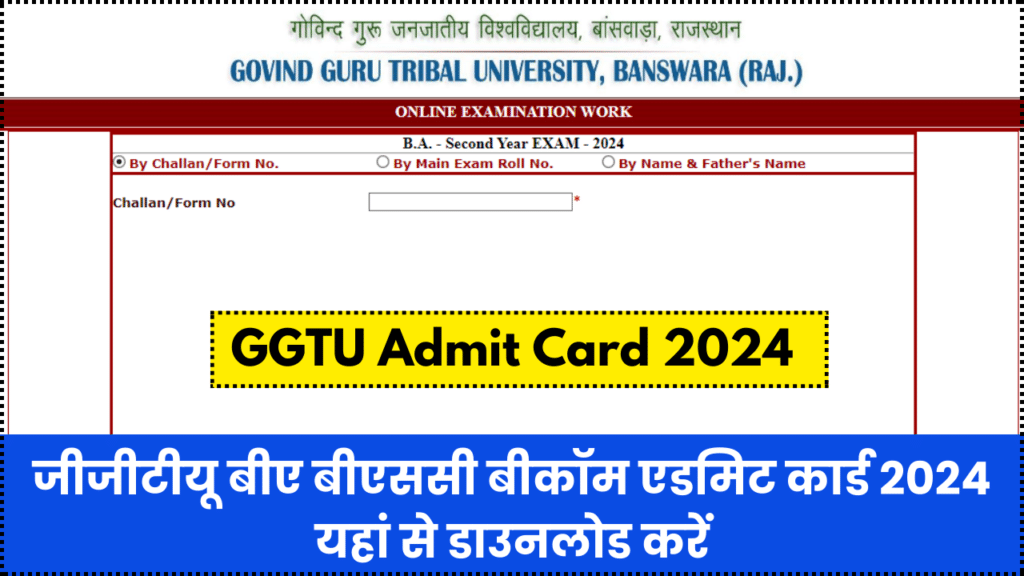 GGTU BA 2nd Year Admit Card 2024