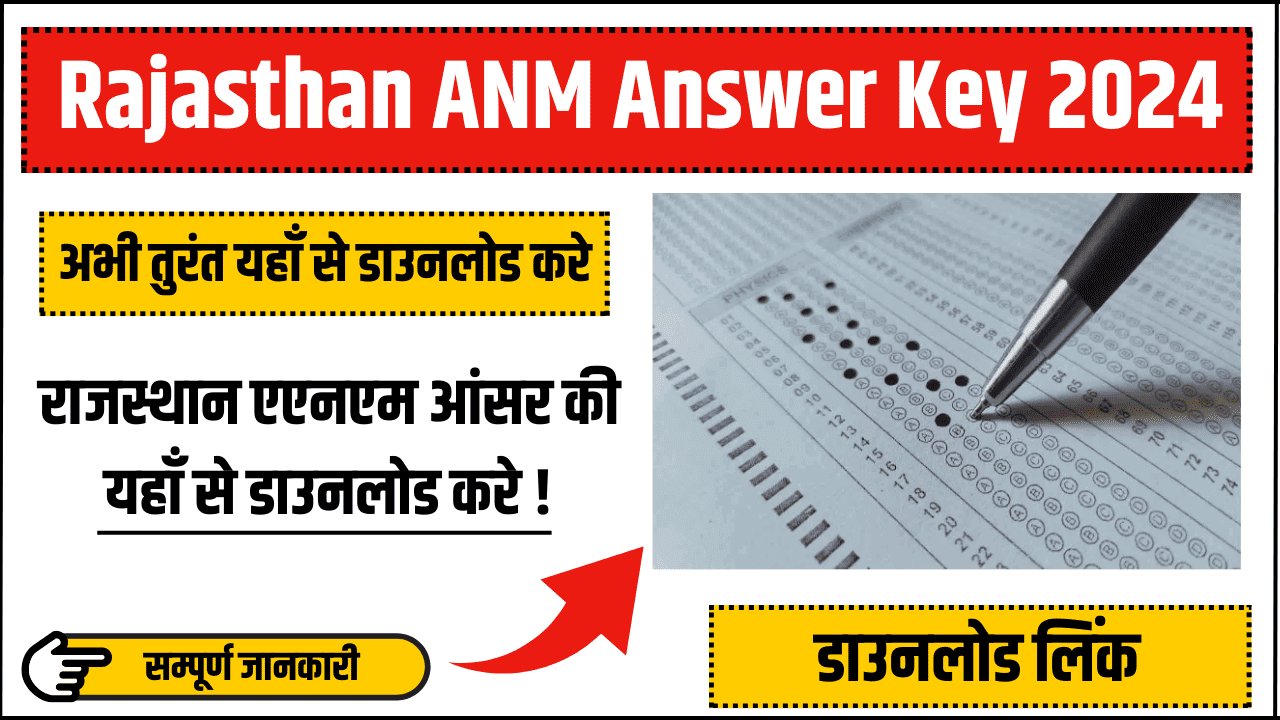 Rajasthan ANM Answer Key 2024