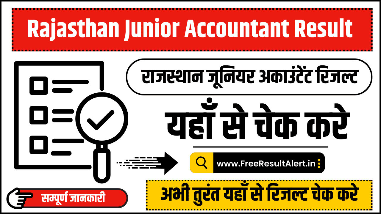 Rajasthan Junior Accountant Result 2024